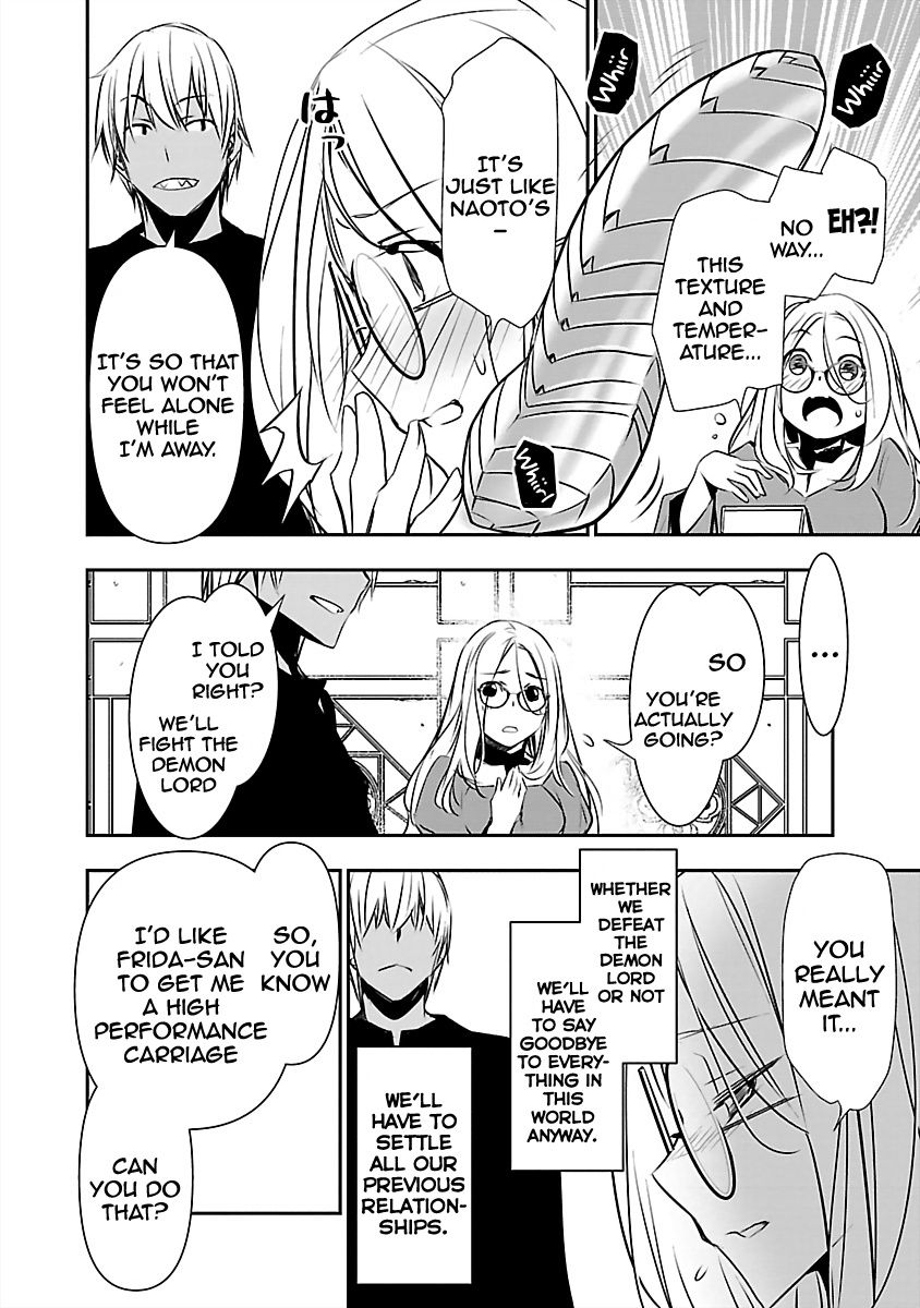 Isekai NTR: Shinyuu no Onna wo Saikyou Skill de Otosu Houhou - Chapter 14 - picture 8
