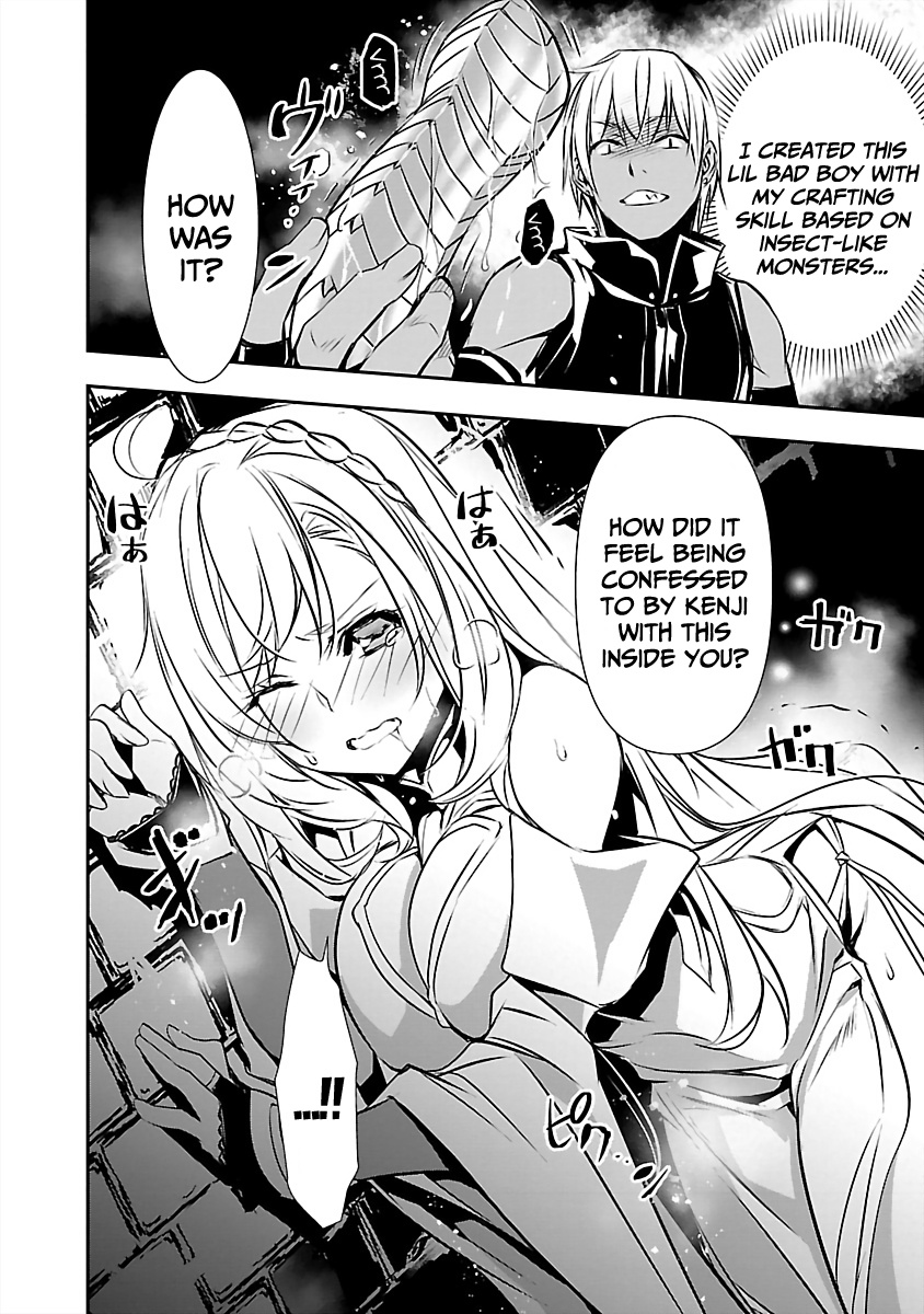 Isekai NTR: Shinyuu no Onna wo Saikyou Skill de Otosu Houhou - Chapter 15 - picture 12