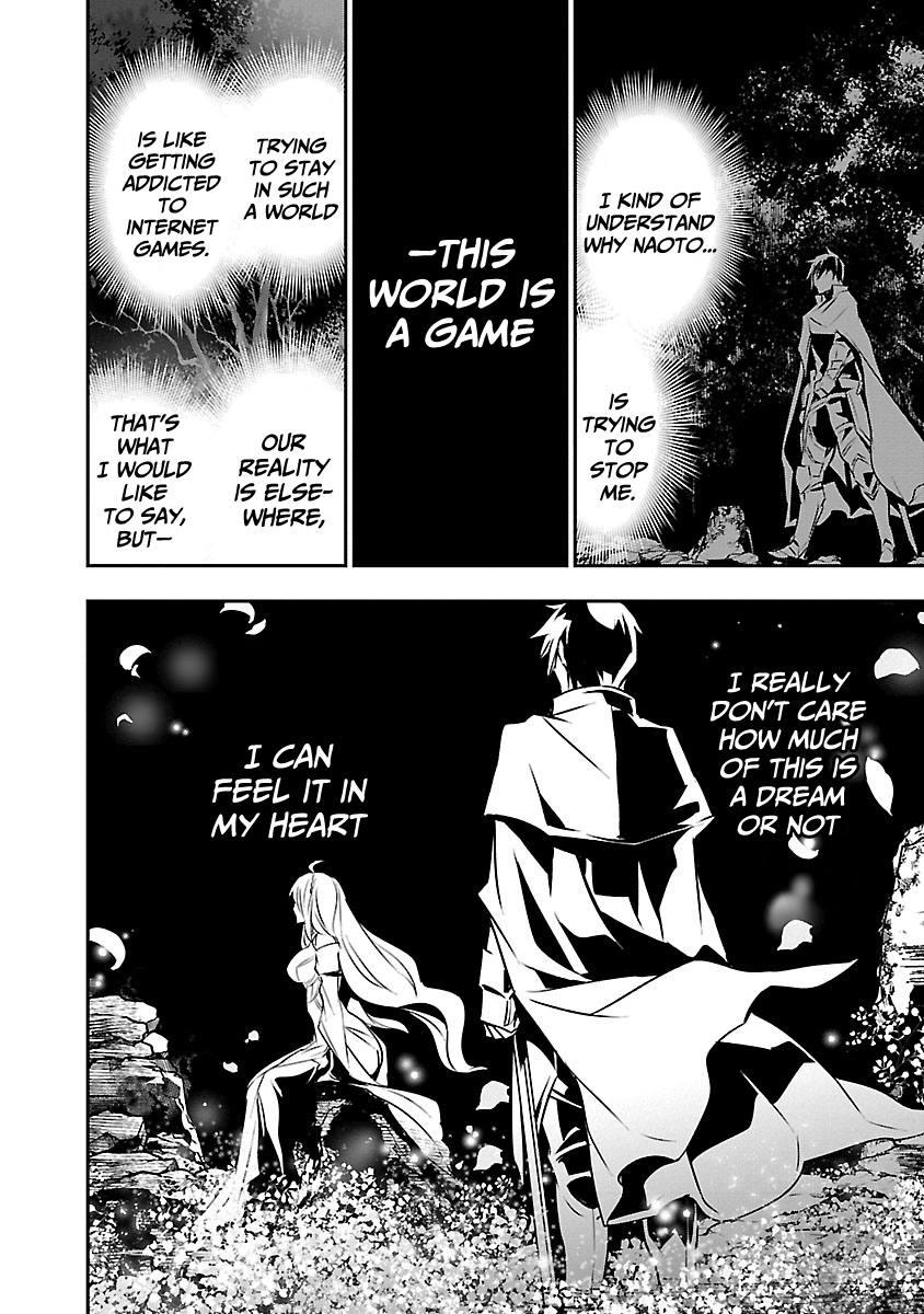 Isekai NTR: Shinyuu no Onna wo Saikyou Skill de Otosu Houhou - Chapter 15 - picture 2