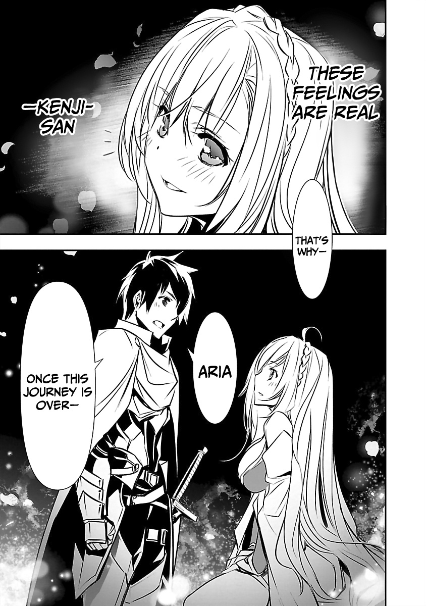 Isekai NTR: Shinyuu no Onna wo Saikyou Skill de Otosu Houhou - Chapter 15 - picture 3