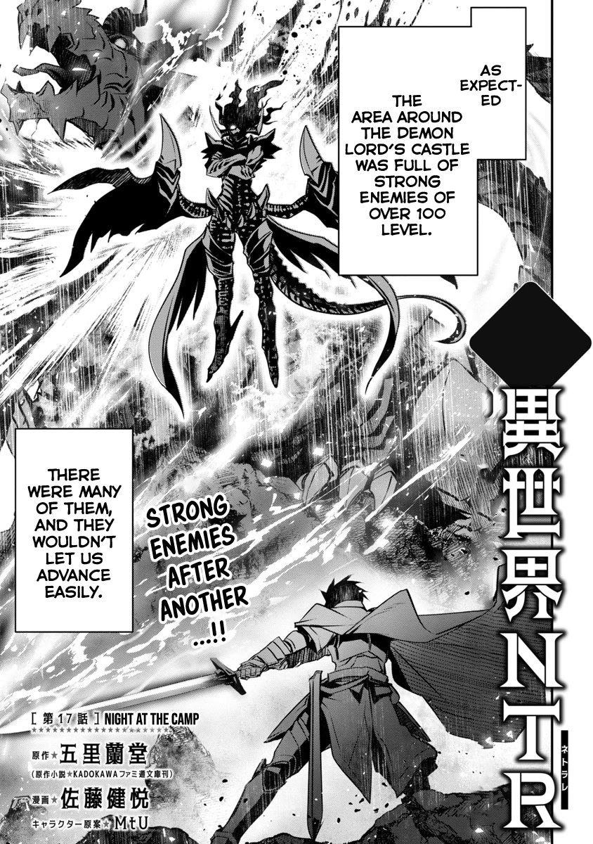 Isekai NTR: Shinyuu no Onna wo Saikyou Skill de Otosu Houhou - Chapter 17 - picture 1