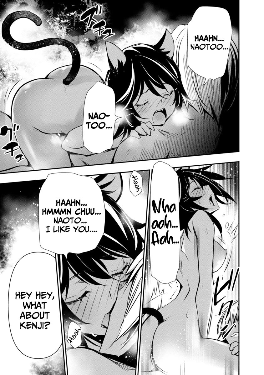Isekai NTR: Shinyuu no Onna wo Saikyou Skill de Otosu Houhou - Chapter 17 - picture 9