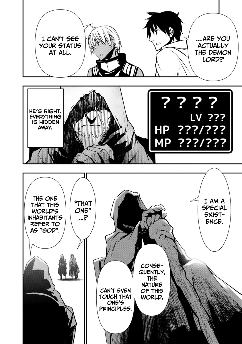 Isekai NTR: Shinyuu no Onna wo Saikyou Skill de Otosu Houhou - Chapter 19 - picture 11