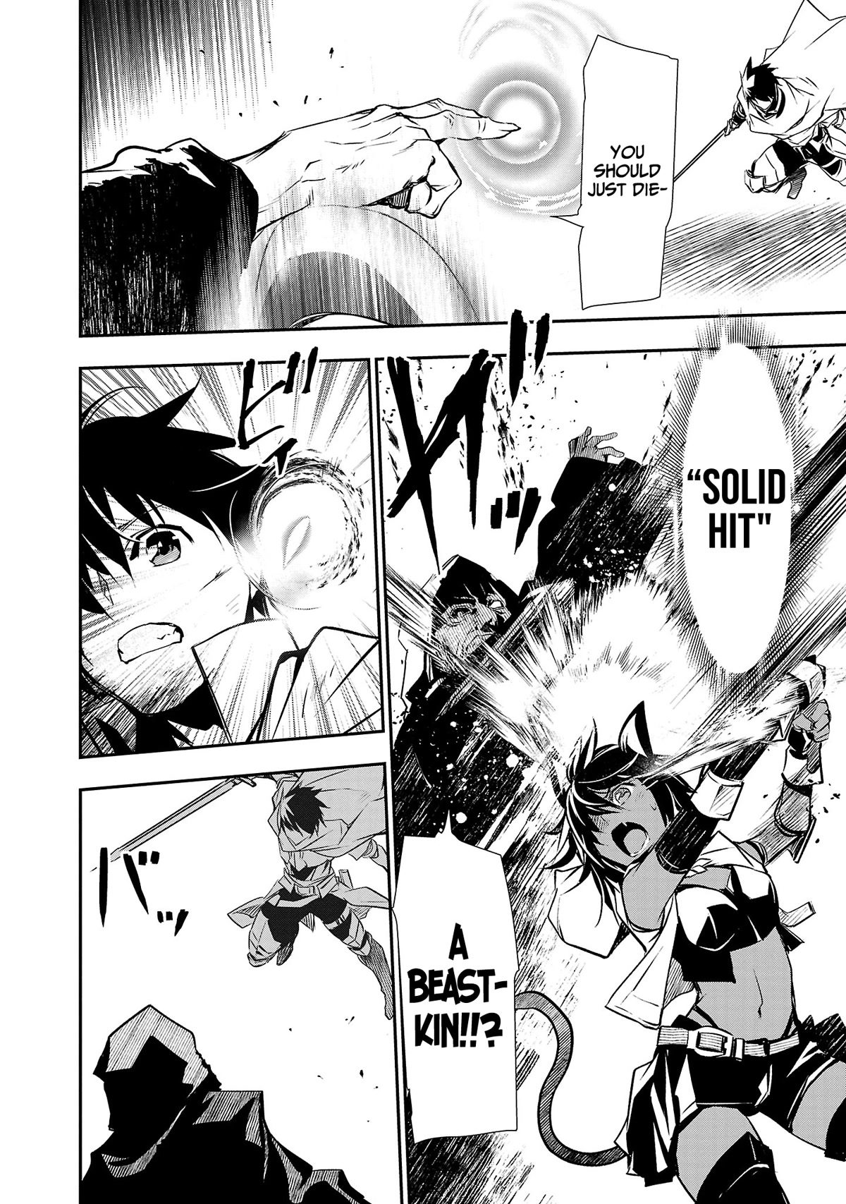Isekai NTR: Shinyuu no Onna wo Saikyou Skill de Otosu Houhou - Chapter 20 - picture 8