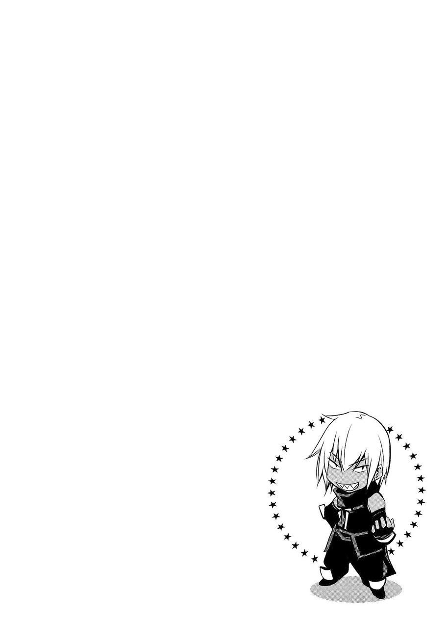 Isekai NTR: Shinyuu no Onna wo Saikyou Skill de Otosu Houhou - Chapter 21 - picture 1