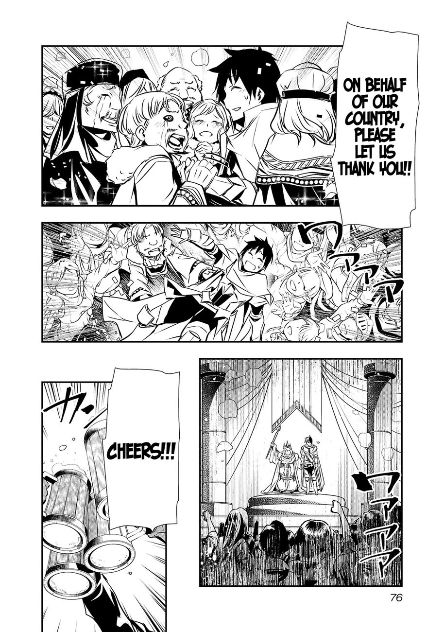 Isekai NTR: Shinyuu no Onna wo Saikyou Skill de Otosu Houhou - Chapter 21 - picture 11