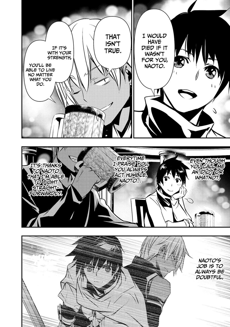Isekai NTR: Shinyuu no Onna wo Saikyou Skill de Otosu Houhou - Chapter 21 - picture 13