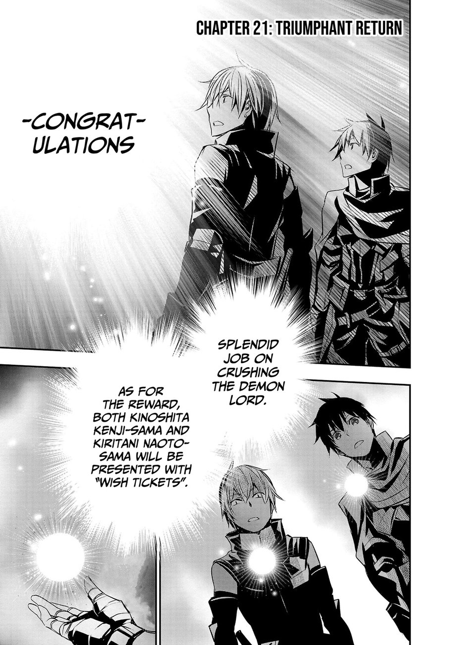 Isekai NTR: Shinyuu no Onna wo Saikyou Skill de Otosu Houhou - Chapter 21 - picture 2
