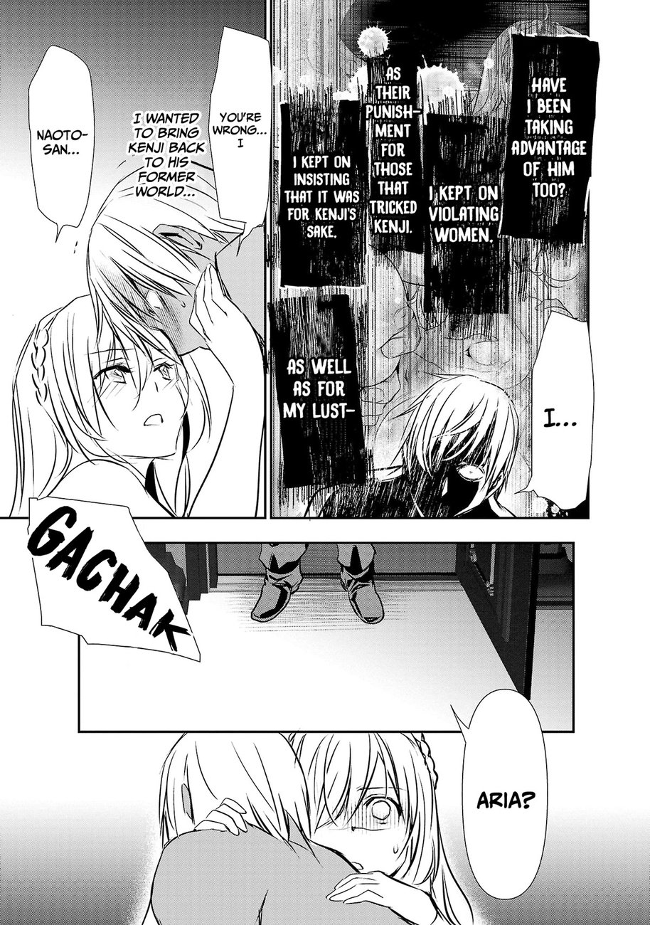 Isekai NTR: Shinyuu no Onna wo Saikyou Skill de Otosu Houhou - Chapter 23 - picture 15