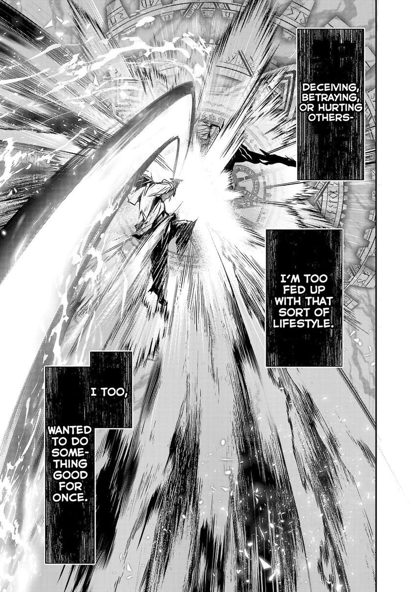 Isekai NTR: Shinyuu no Onna wo Saikyou Skill de Otosu Houhou - Chapter 25 - picture 13