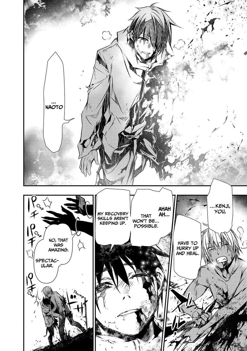 Isekai NTR: Shinyuu no Onna wo Saikyou Skill de Otosu Houhou - Chapter 25 - picture 16