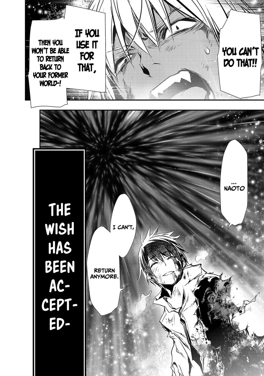 Isekai NTR: Shinyuu no Onna wo Saikyou Skill de Otosu Houhou - Chapter 25 - picture 20