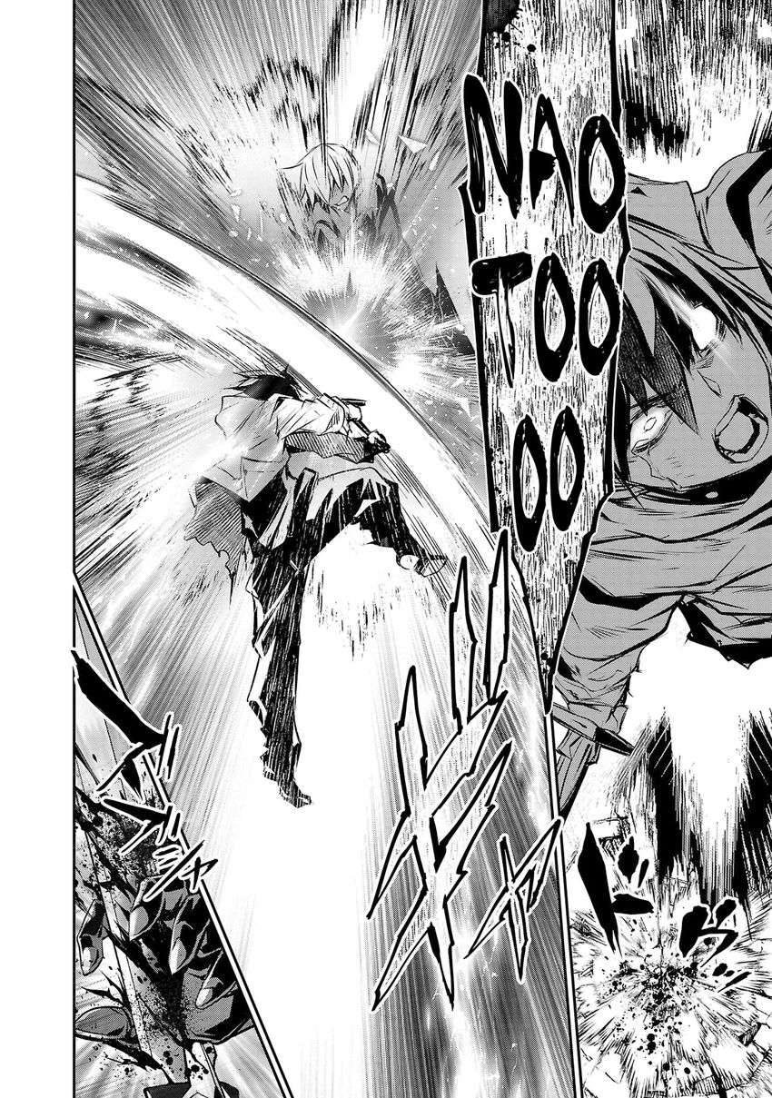 Isekai NTR: Shinyuu no Onna wo Saikyou Skill de Otosu Houhou - Chapter 25 - picture 6