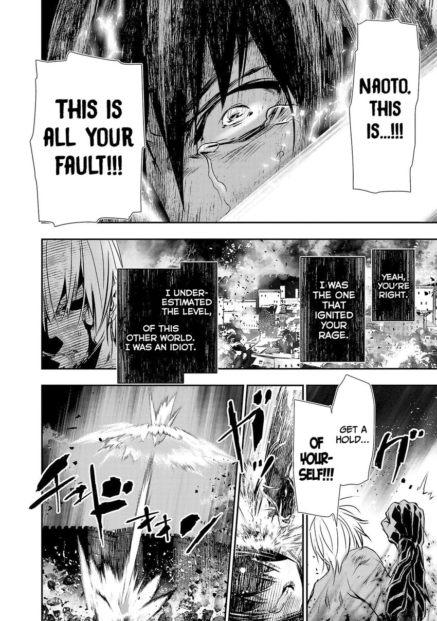 Isekai NTR: Shinyuu no Onna wo Saikyou Skill de Otosu Houhou - Chapter 25 - picture 8
