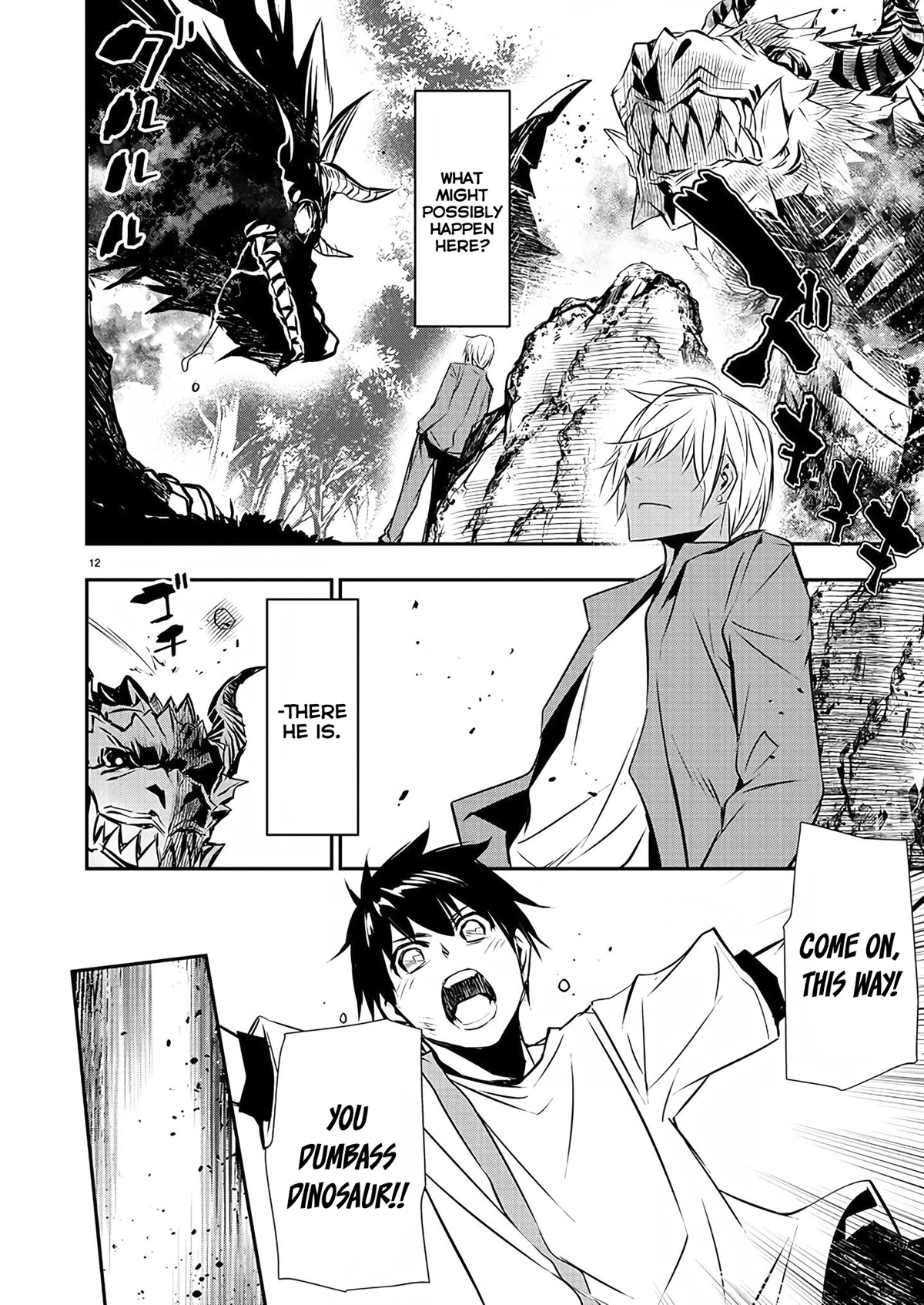 Isekai NTR: Shinyuu no Onna wo Saikyou Skill de Otosu Houhou - Chapter 26 - picture 13