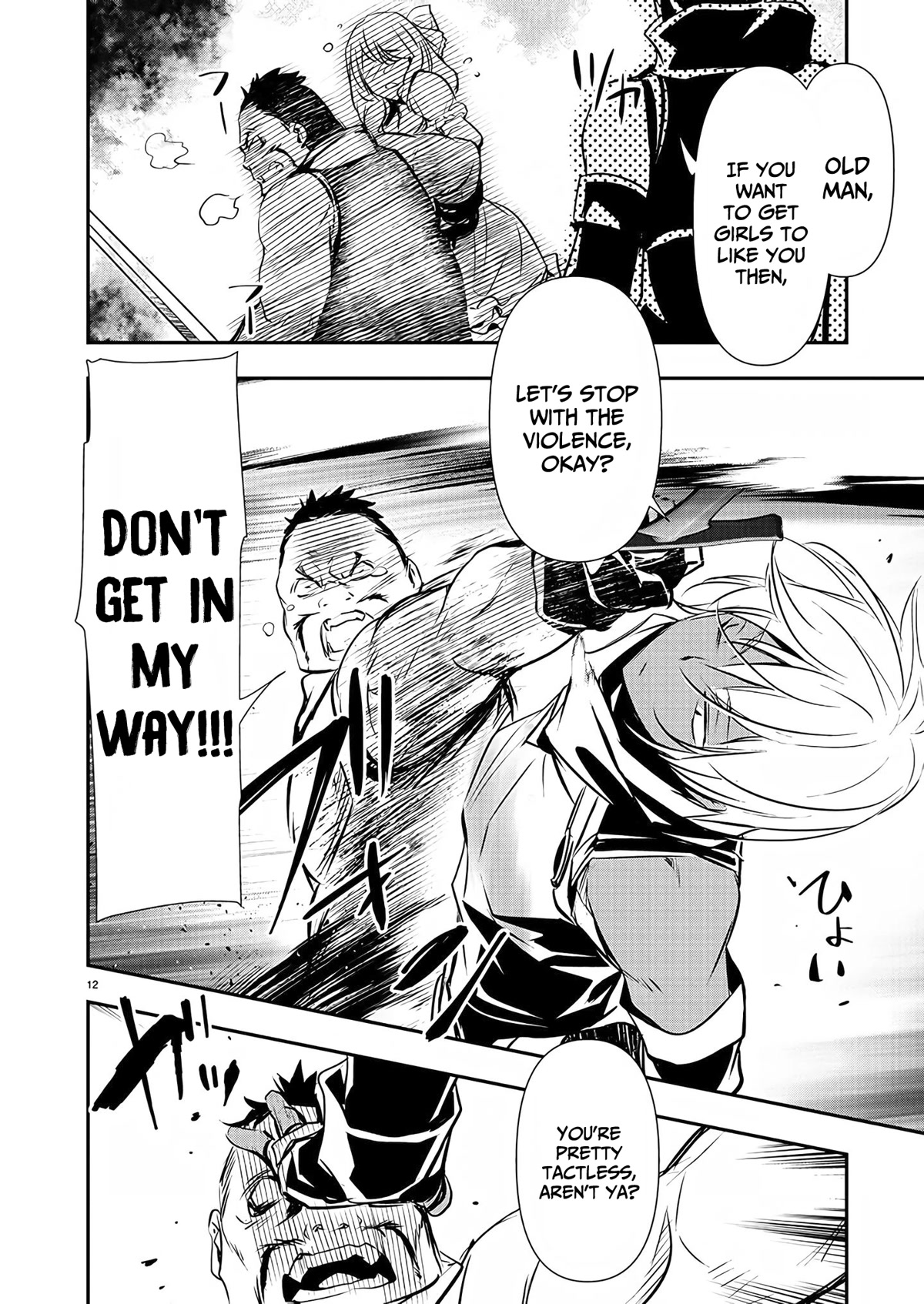 Isekai NTR: Shinyuu no Onna wo Saikyou Skill de Otosu Houhou - Chapter 27 - picture 12