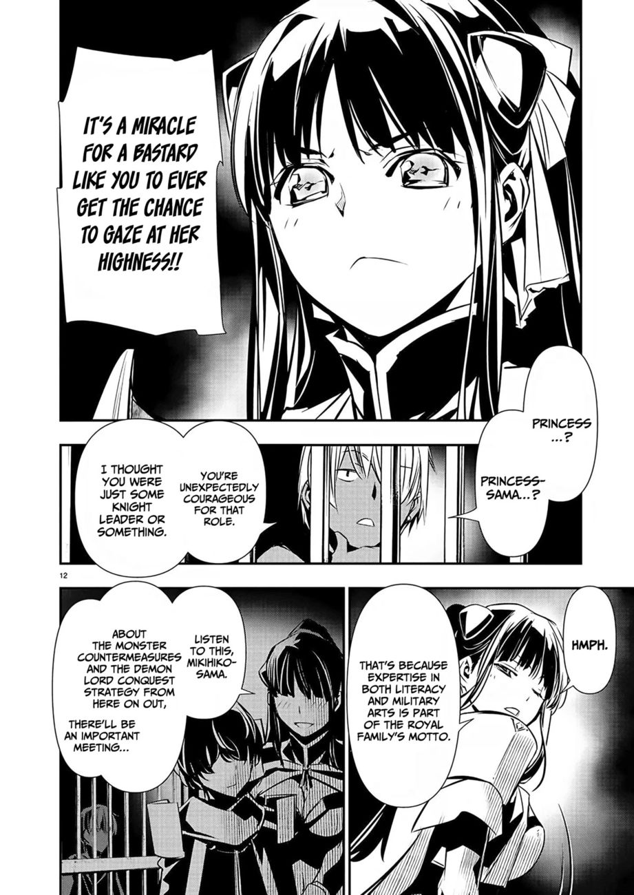 Isekai NTR: Shinyuu no Onna wo Saikyou Skill de Otosu Houhou - Chapter 29 - picture 12