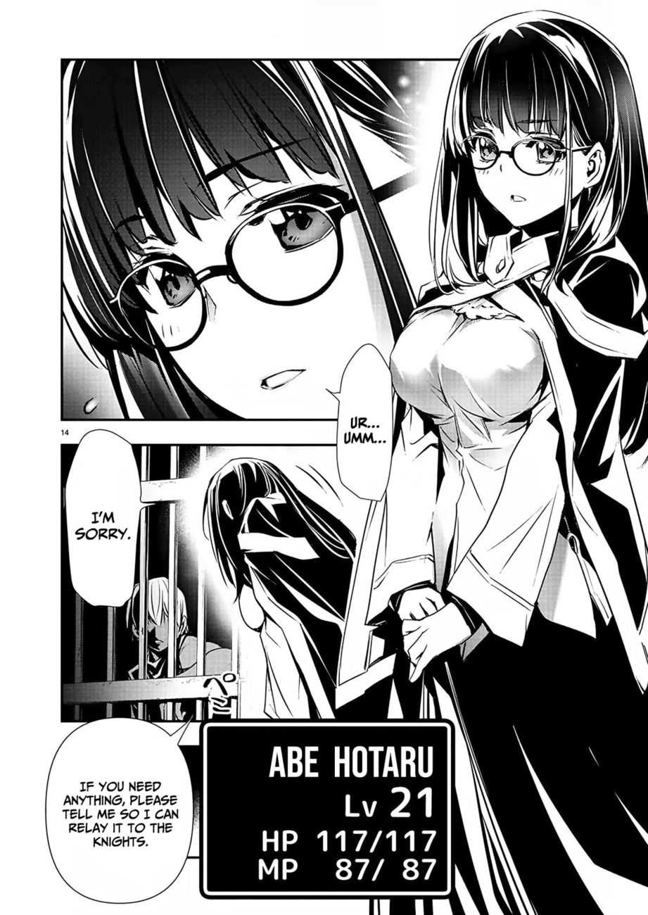 Isekai NTR: Shinyuu no Onna wo Saikyou Skill de Otosu Houhou - Chapter 29 - picture 14