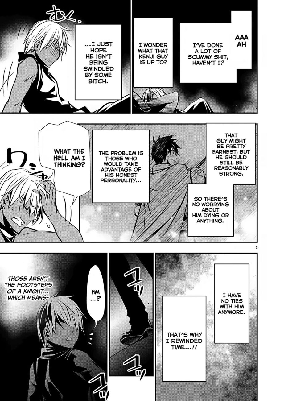 Isekai NTR: Shinyuu no Onna wo Saikyou Skill de Otosu Houhou - Chapter 29 - picture 3