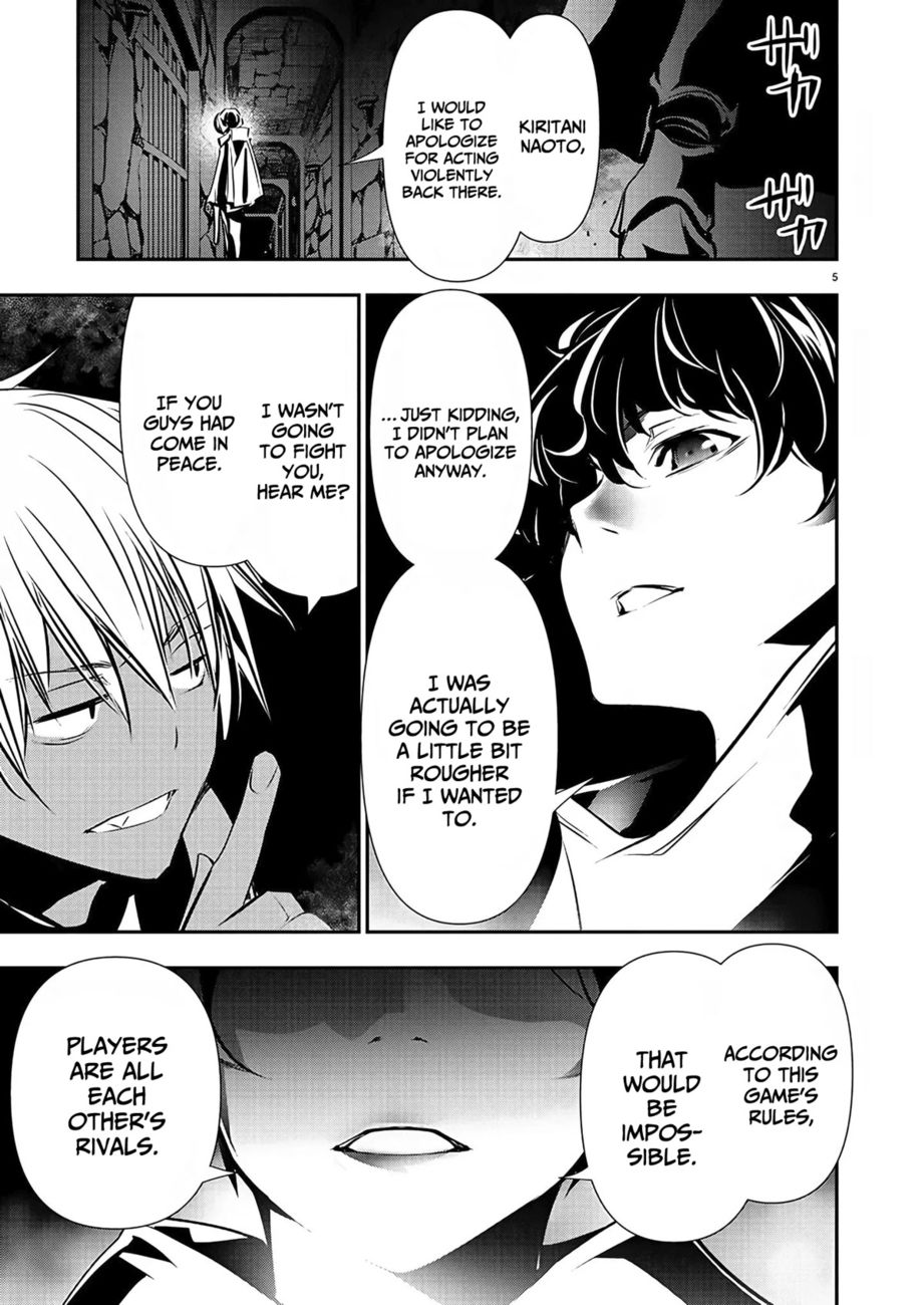 Isekai NTR: Shinyuu no Onna wo Saikyou Skill de Otosu Houhou - Chapter 29 - picture 5