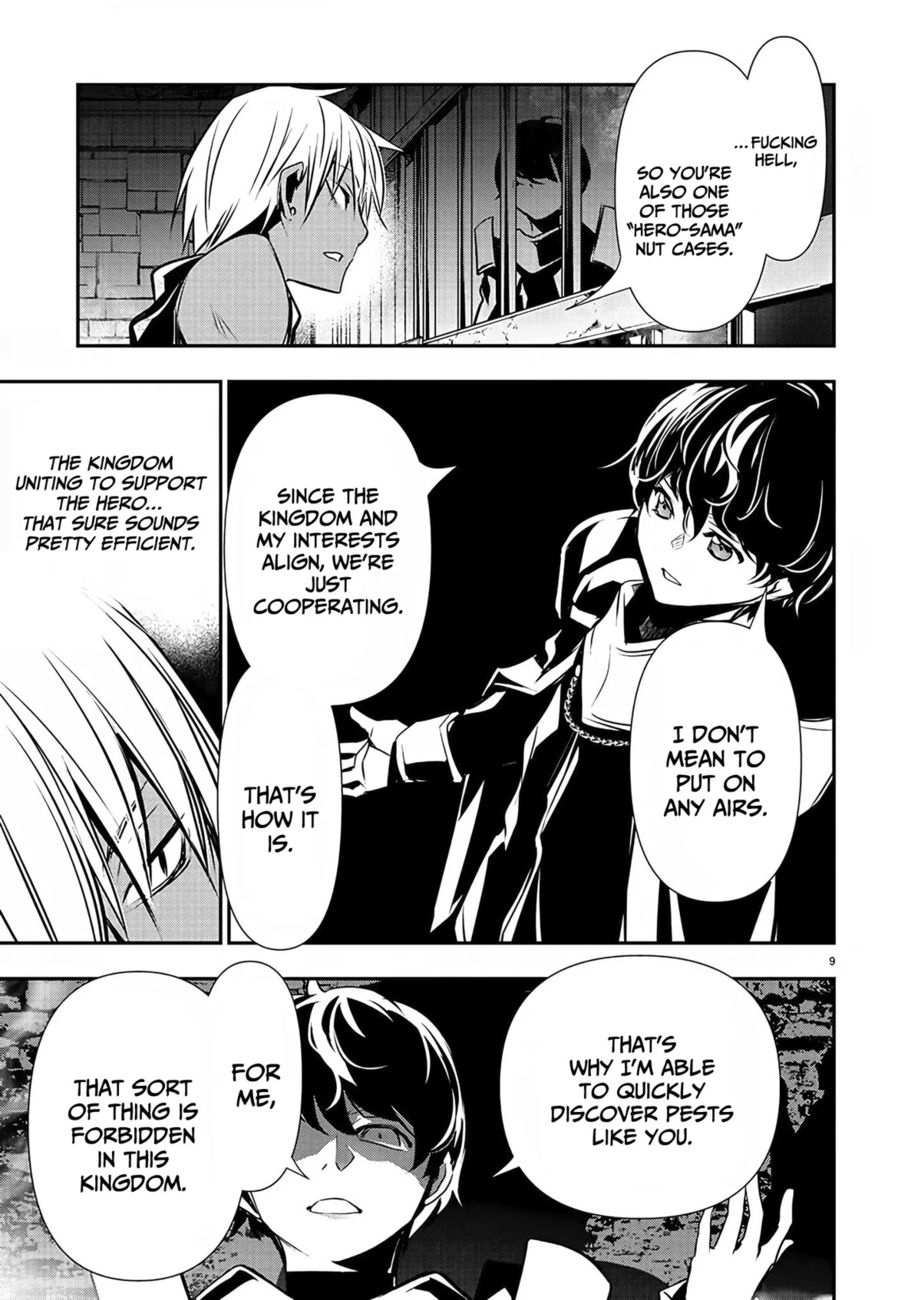 Isekai NTR: Shinyuu no Onna wo Saikyou Skill de Otosu Houhou - Chapter 29 - picture 9