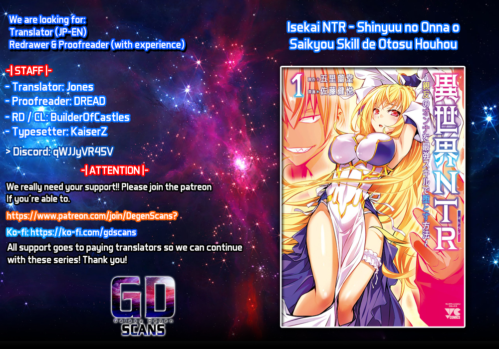 Isekai NTR: Shinyuu no Onna wo Saikyou Skill de Otosu Houhou - Chapter 31 - picture 0