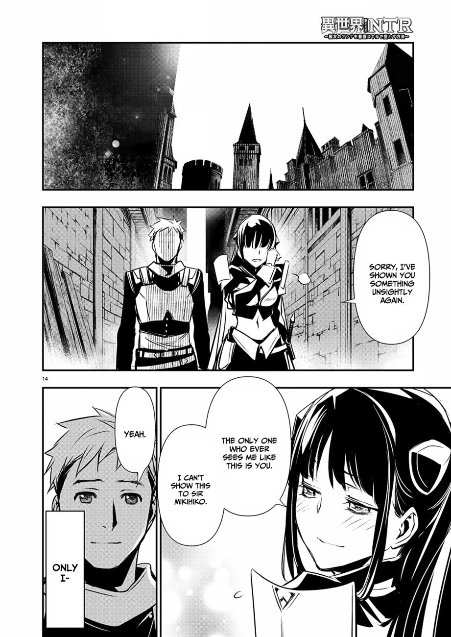 Isekai NTR: Shinyuu no Onna wo Saikyou Skill de Otosu Houhou - Chapter 31 - picture 14
