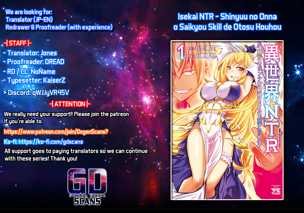 Isekai NTR: Shinyuu no Onna wo Saikyou Skill de Otosu Houhou - Chapter 32 - picture 0
