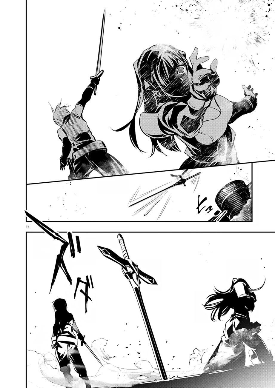 Isekai NTR: Shinyuu no Onna wo Saikyou Skill de Otosu Houhou - Chapter 32 - picture 14