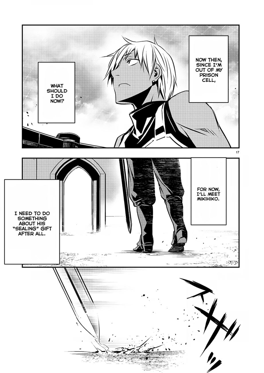 Isekai NTR: Shinyuu no Onna wo Saikyou Skill de Otosu Houhou - Chapter 32 - picture 17