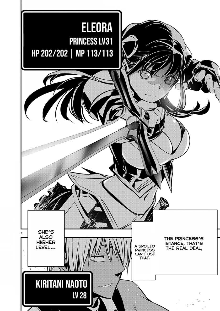 Isekai NTR: Shinyuu no Onna wo Saikyou Skill de Otosu Houhou - Chapter 32 - picture 2