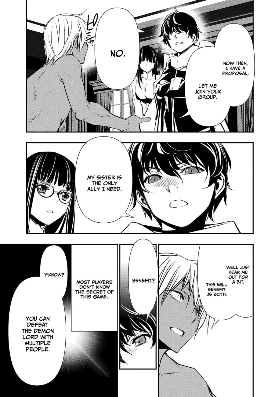 Isekai NTR: Shinyuu no Onna wo Saikyou Skill de Otosu Houhou - Chapter 33 - picture 11