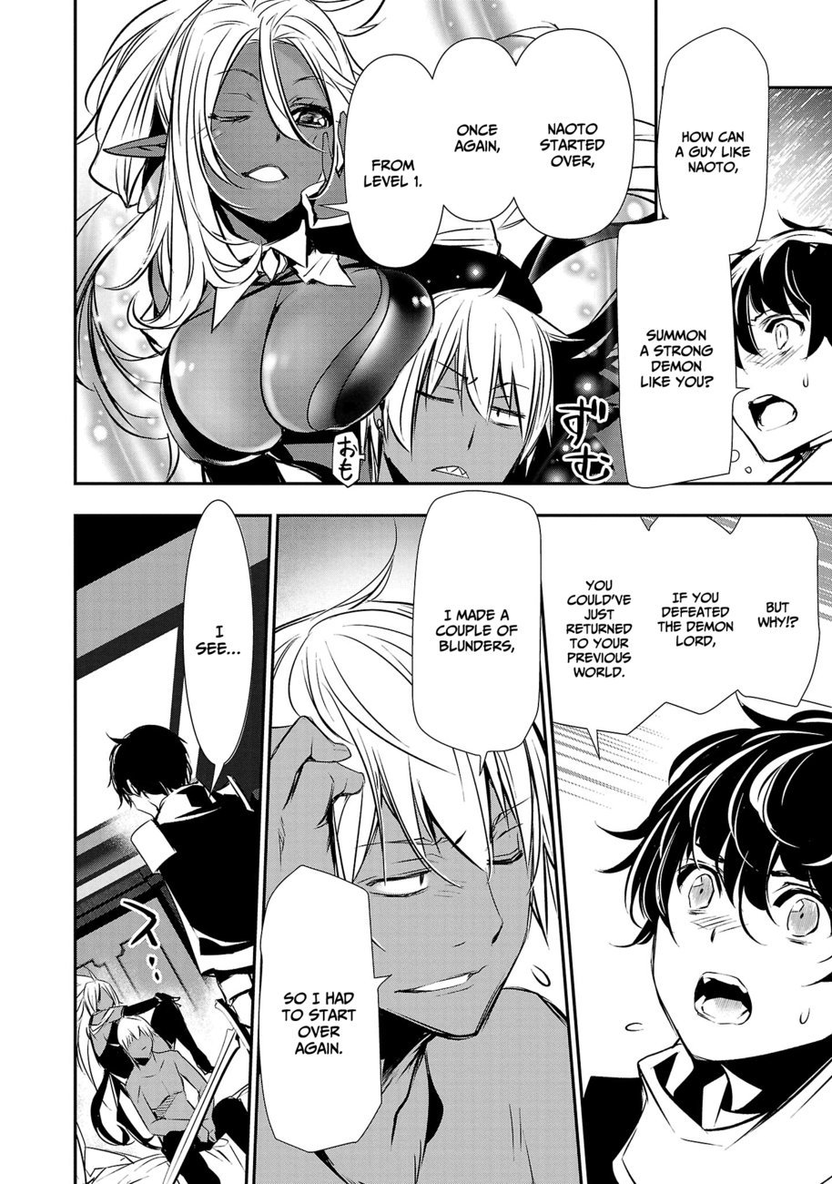 Isekai NTR: Shinyuu no Onna wo Saikyou Skill de Otosu Houhou - Chapter 33 - picture 14