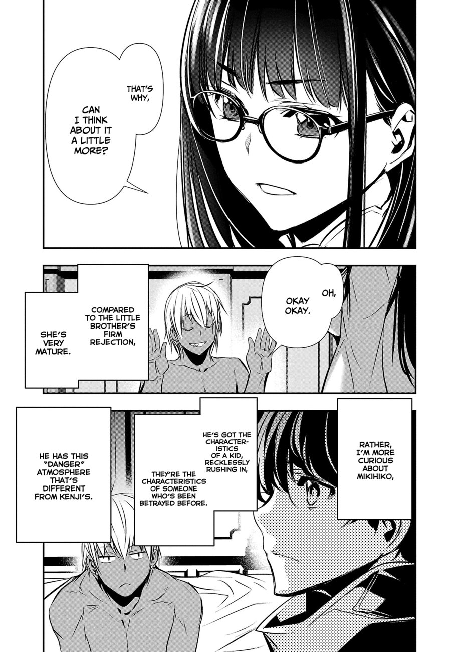 Isekai NTR: Shinyuu no Onna wo Saikyou Skill de Otosu Houhou - Chapter 33 - picture 17