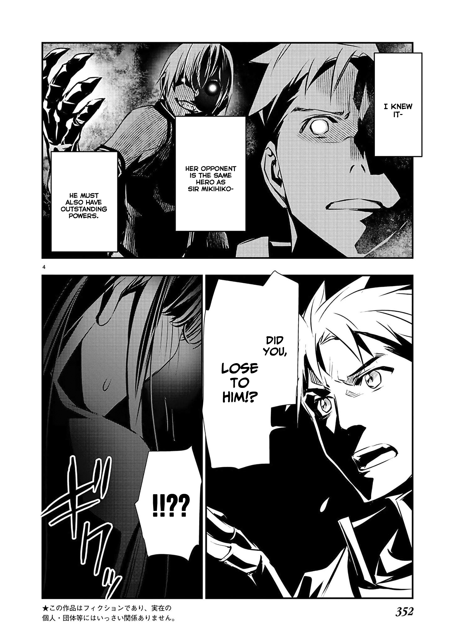 Isekai NTR: Shinyuu no Onna wo Saikyou Skill de Otosu Houhou - Chapter 35 - picture 4