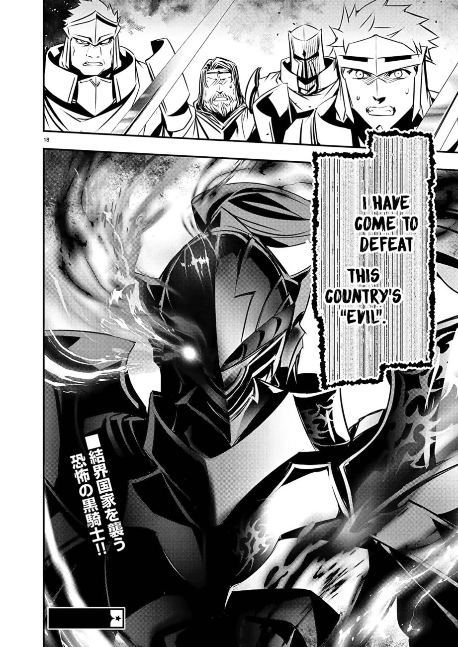 Isekai NTR: Shinyuu no Onna wo Saikyou Skill de Otosu Houhou - Chapter 39 - picture 18