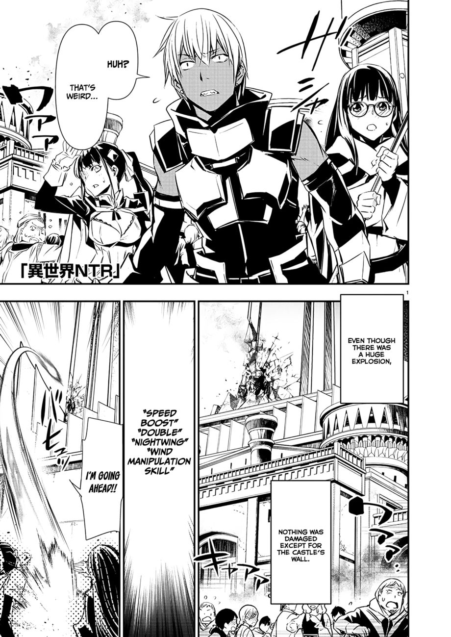 Isekai NTR: Shinyuu no Onna wo Saikyou Skill de Otosu Houhou - Chapter 40 - picture 1