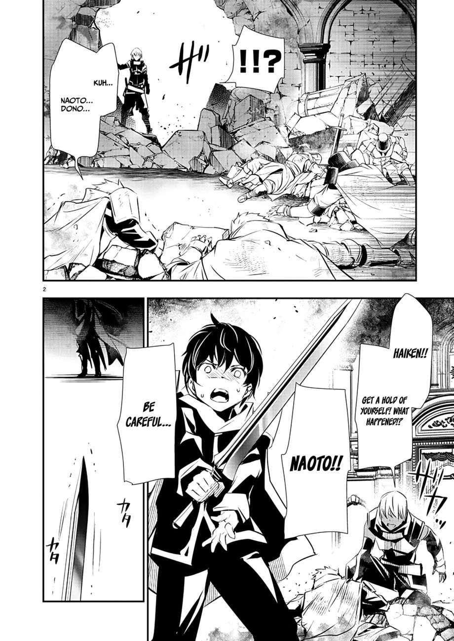 Isekai NTR: Shinyuu no Onna wo Saikyou Skill de Otosu Houhou - Chapter 40 - picture 2