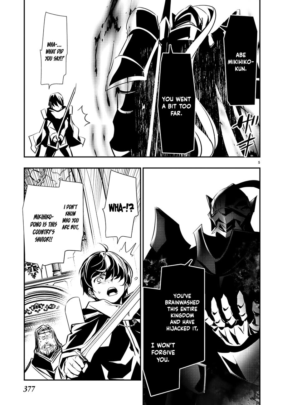 Isekai NTR: Shinyuu no Onna wo Saikyou Skill de Otosu Houhou - Chapter 40 - picture 5