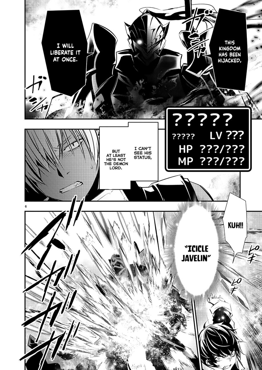Isekai NTR: Shinyuu no Onna wo Saikyou Skill de Otosu Houhou - Chapter 40 - picture 6