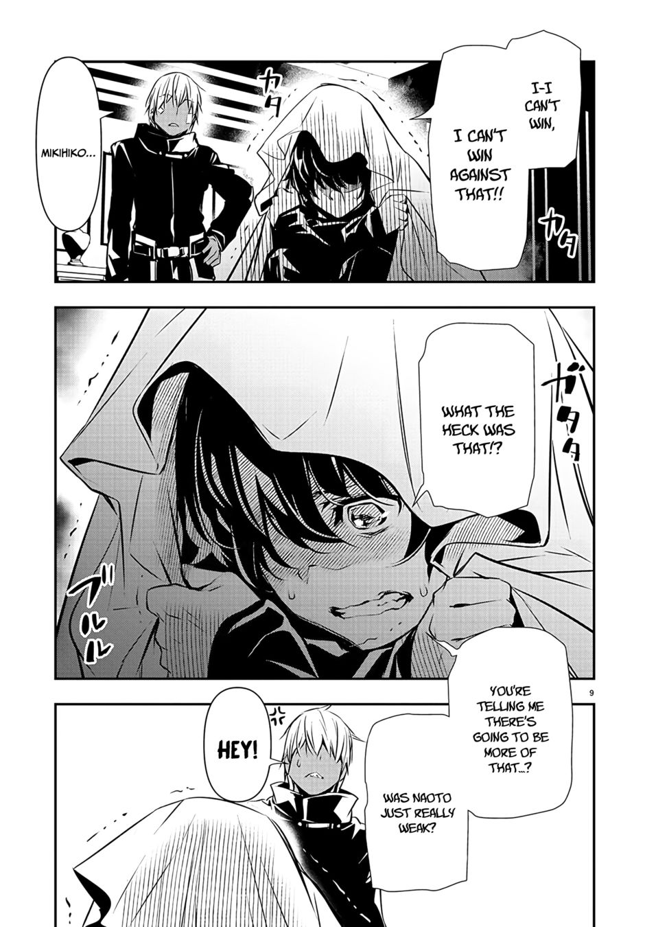 Isekai NTR: Shinyuu no Onna wo Saikyou Skill de Otosu Houhou - Chapter 41 - picture 9
