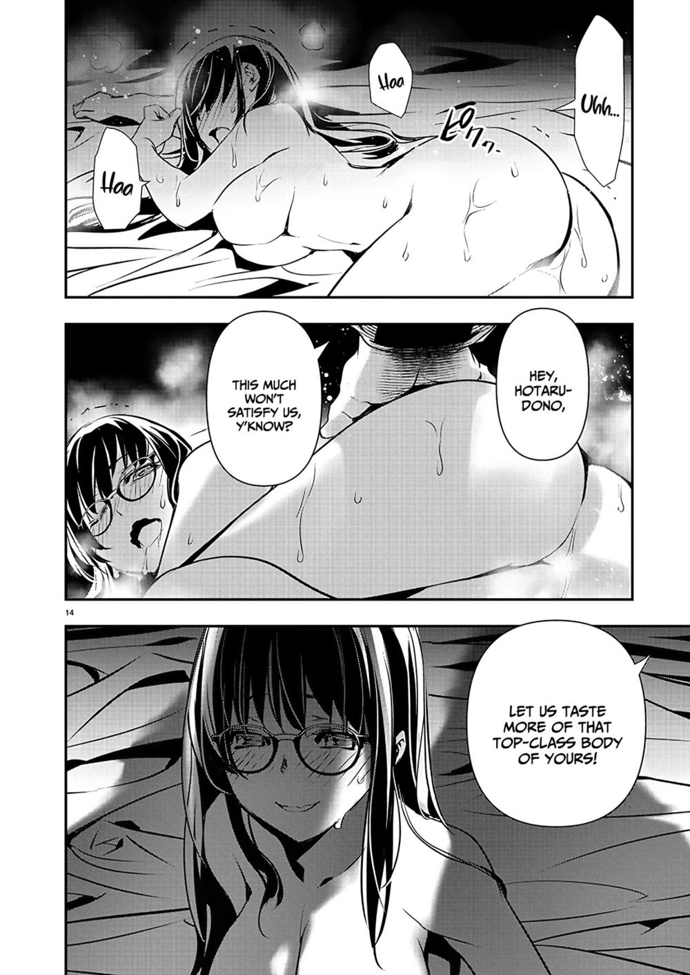 Isekai NTR: Shinyuu no Onna wo Saikyou Skill de Otosu Houhou - Chapter 42 - picture 14