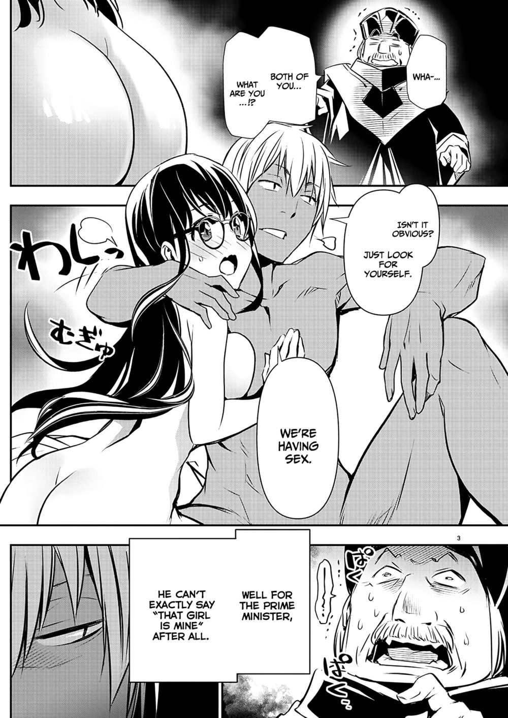 Isekai NTR: Shinyuu no Onna wo Saikyou Skill de Otosu Houhou - Chapter 45 - picture 4