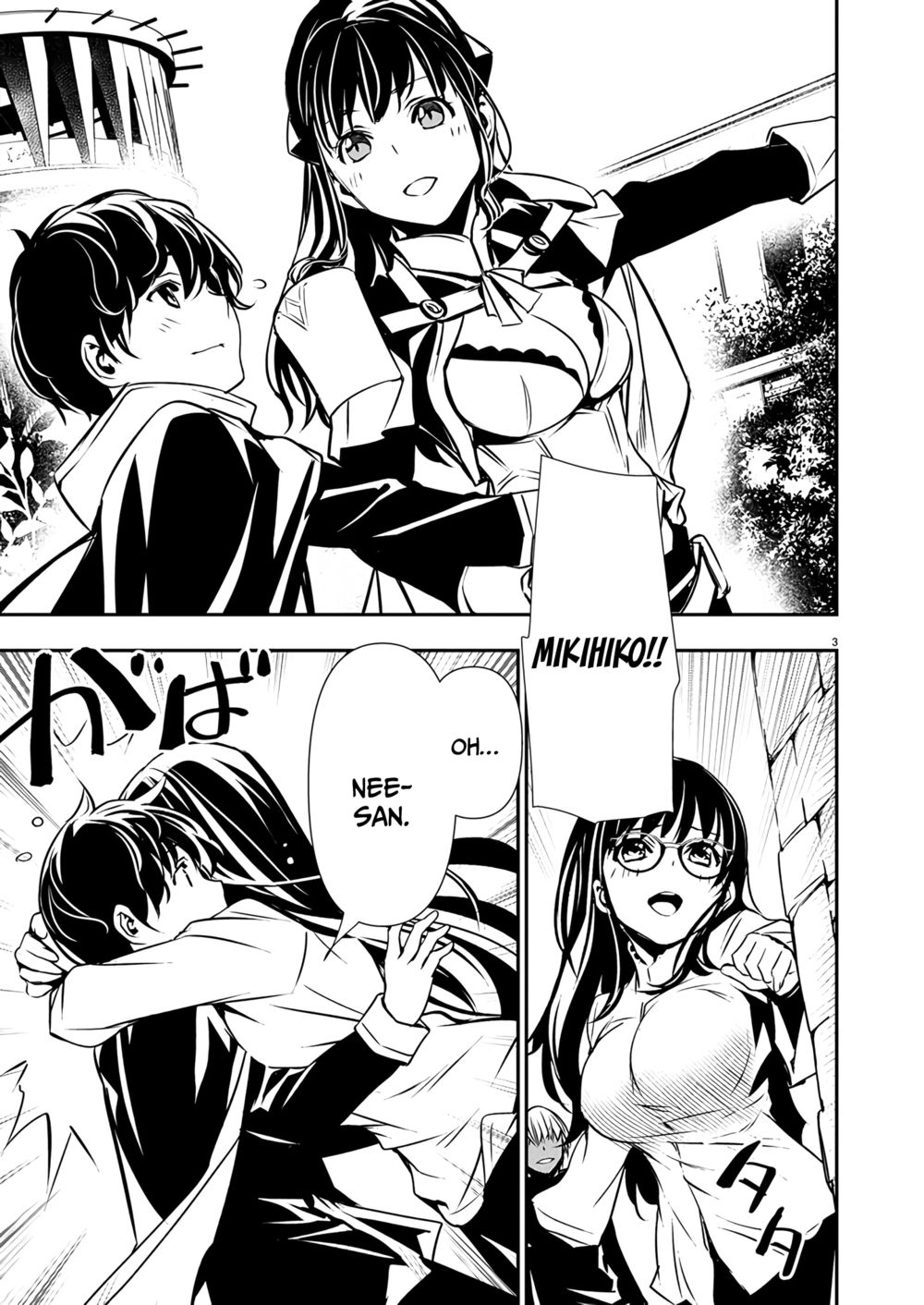 Isekai NTR: Shinyuu no Onna wo Saikyou Skill de Otosu Houhou - Chapter 46 - picture 3