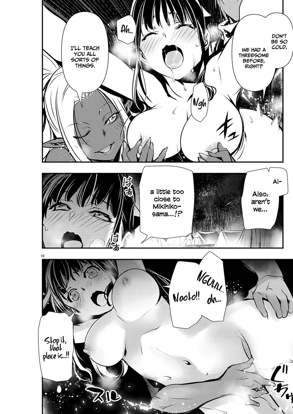 Isekai NTR: Shinyuu no Onna wo Saikyou Skill de Otosu Houhou - Chapter 47 - picture 10