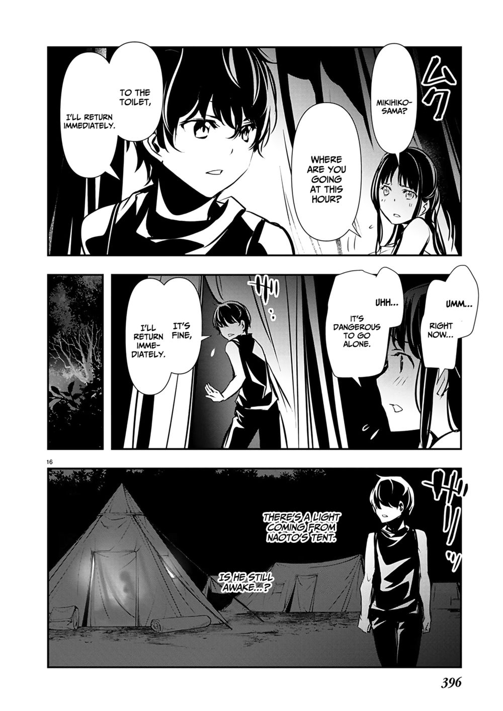 Isekai NTR: Shinyuu no Onna wo Saikyou Skill de Otosu Houhou - Chapter 47 - picture 16