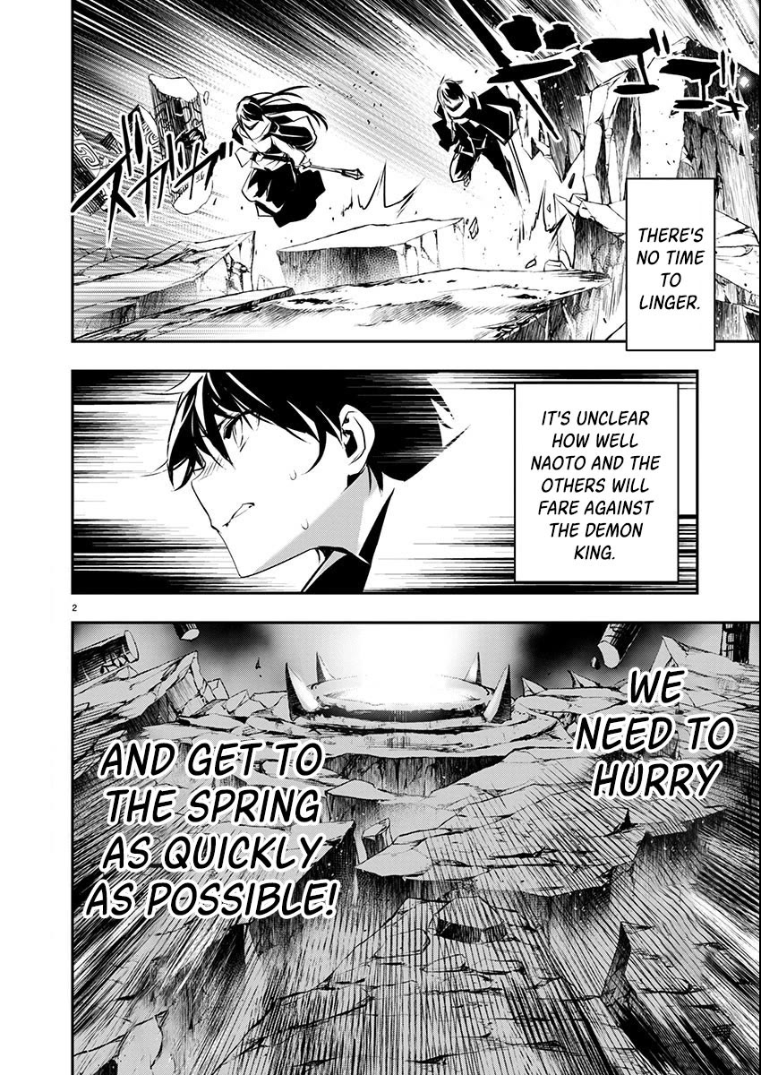 Isekai NTR: Shinyuu no Onna wo Saikyou Skill de Otosu Houhou - Chapter 50 - picture 0