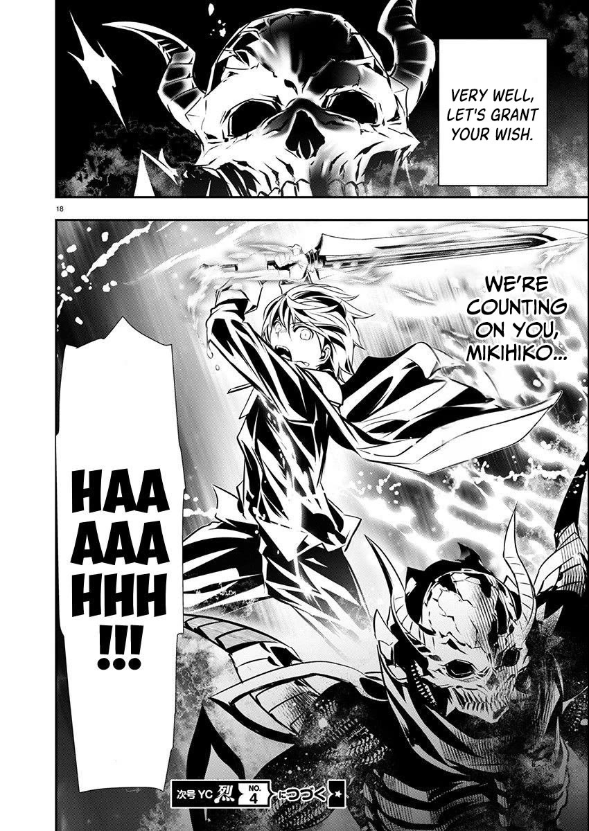 Isekai NTR: Shinyuu no Onna wo Saikyou Skill de Otosu Houhou - Chapter 50 - picture 16