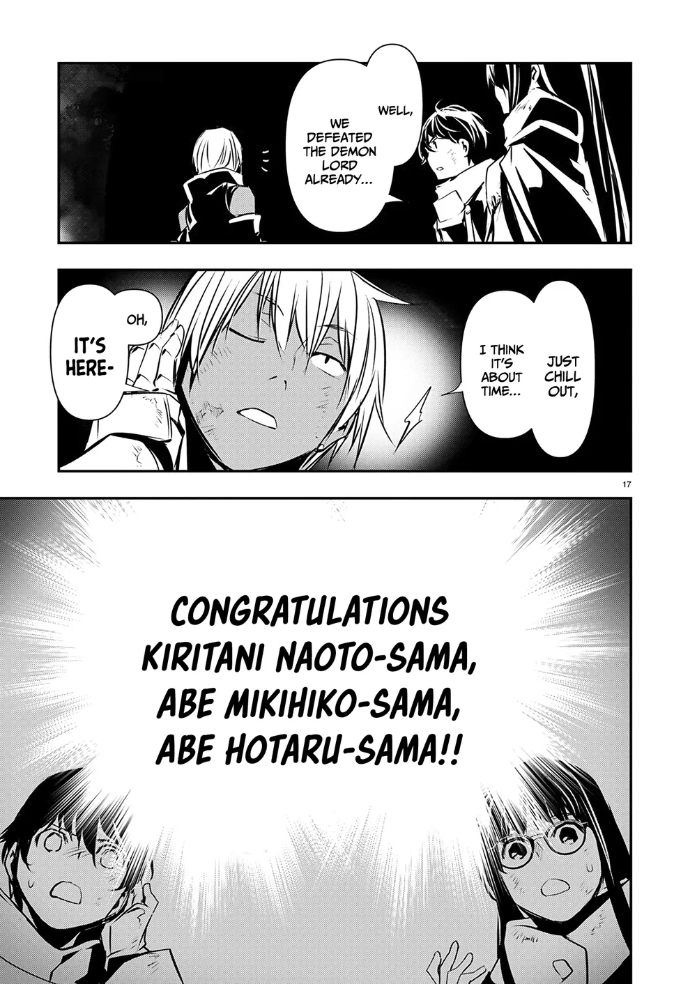 Isekai NTR: Shinyuu no Onna wo Saikyou Skill de Otosu Houhou - Chapter 51 - picture 17
