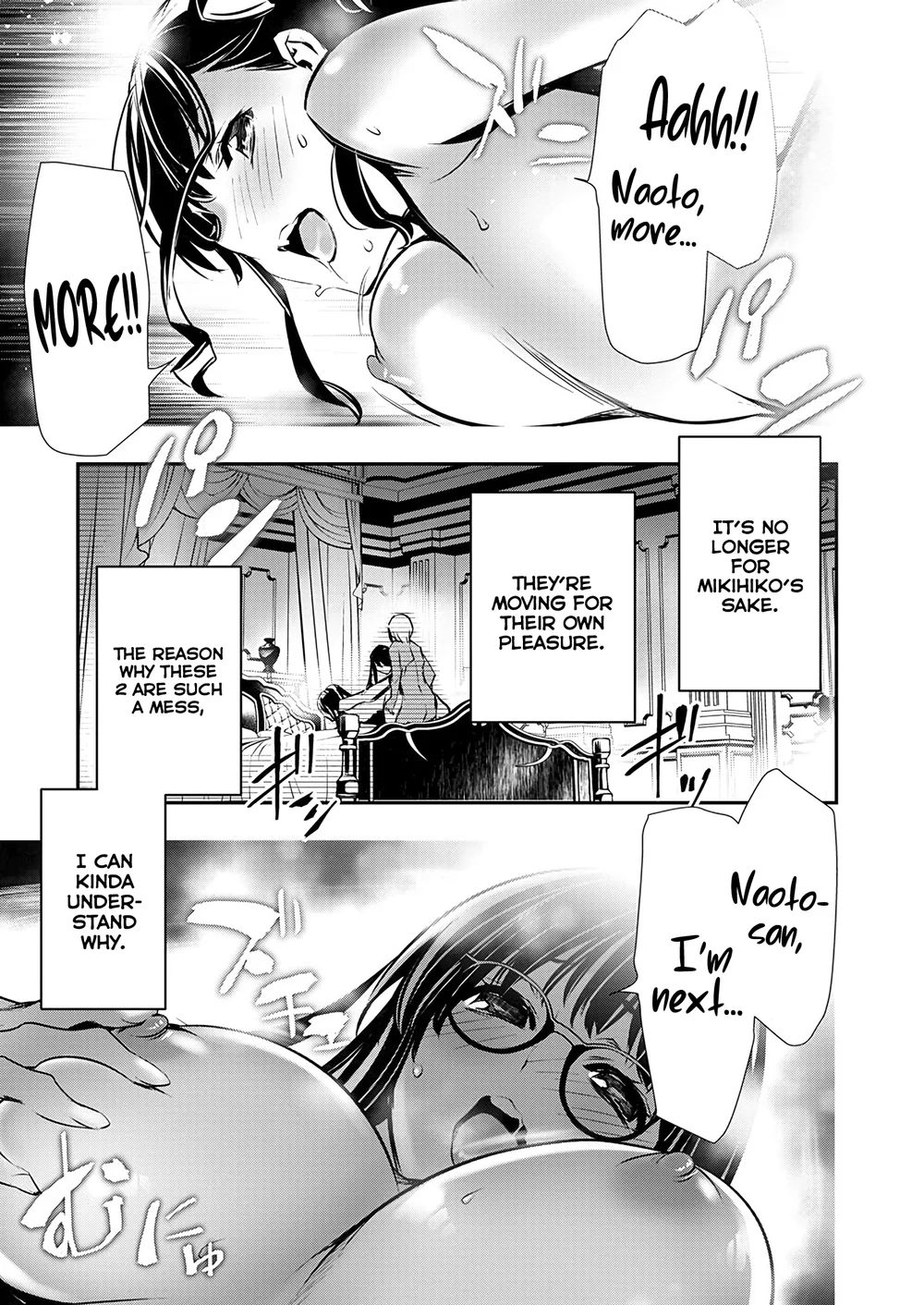 Isekai NTR: Shinyuu no Onna wo Saikyou Skill de Otosu Houhou - Chapter 53 - picture 16